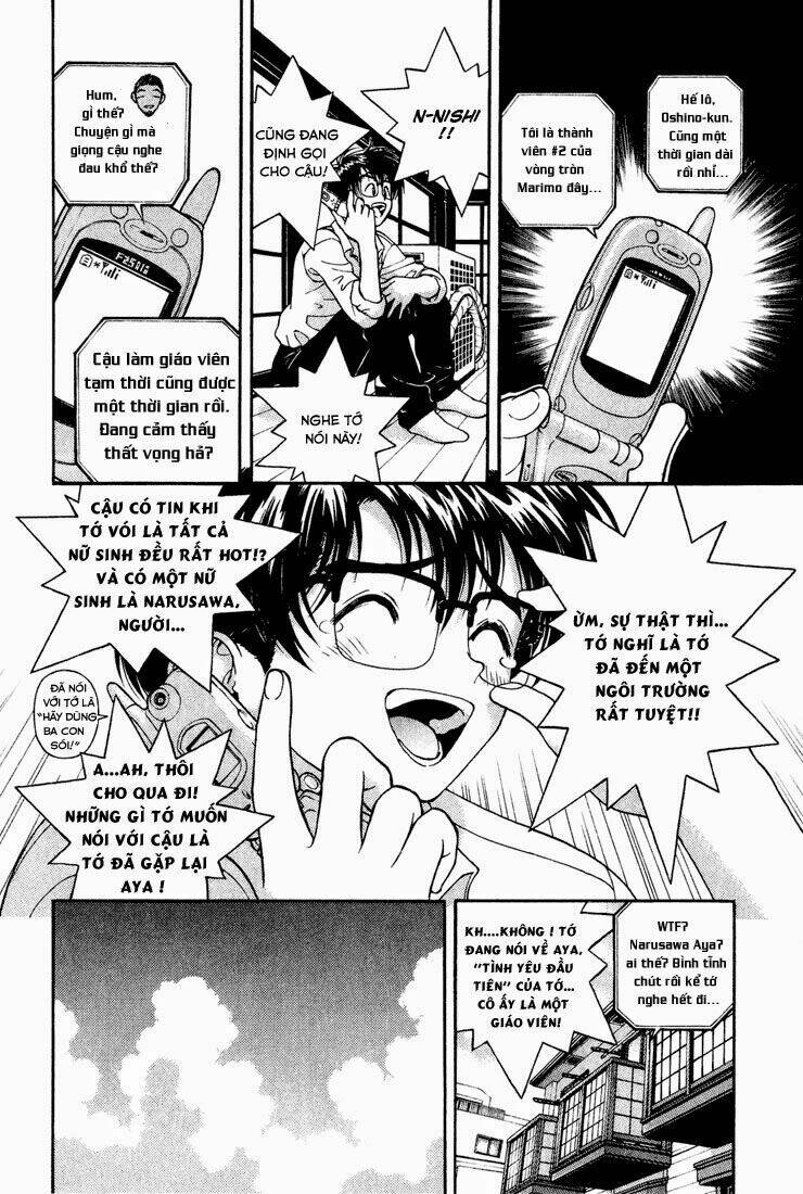 Gakuen Heaven Chapter 7 - Trang 2