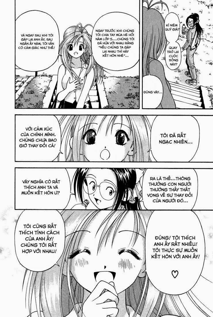 Gakuen Heaven Chapter 7 - Trang 2