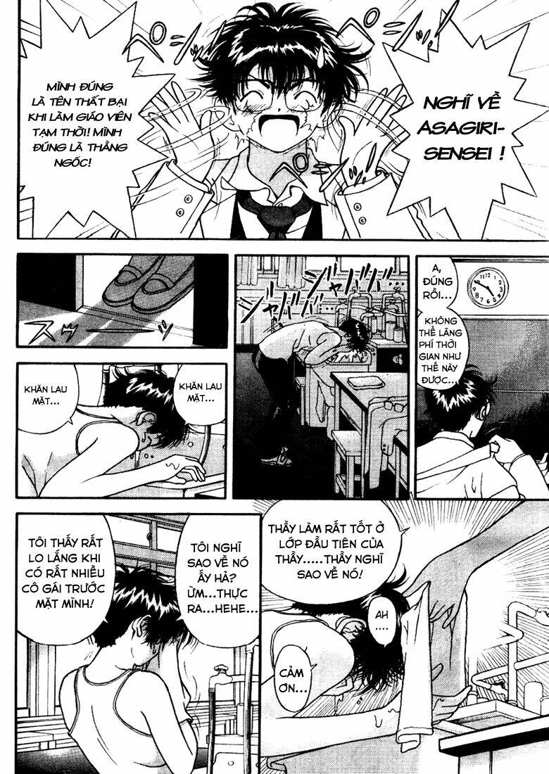 Gakuen Heaven Chapter 4 - Trang 2