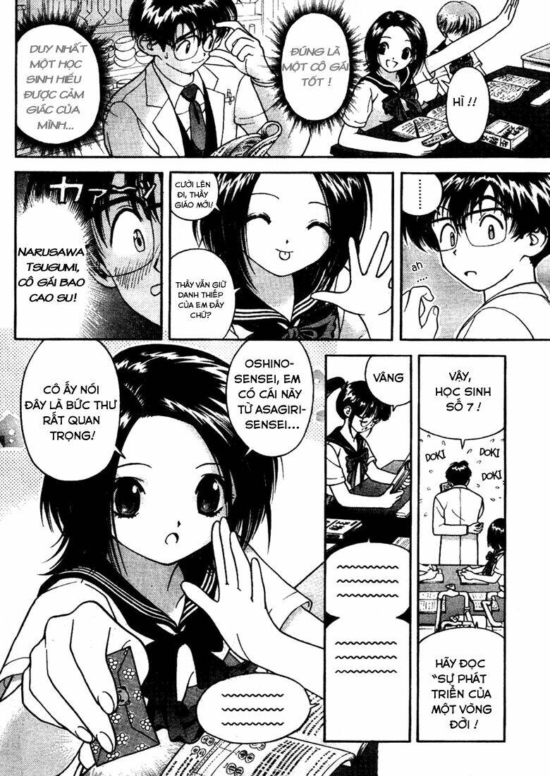 Gakuen Heaven Chapter 4 - Trang 2