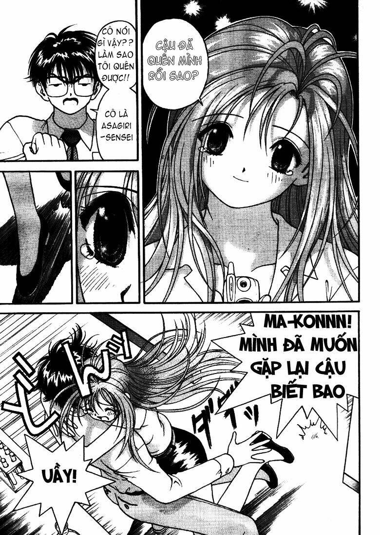 Gakuen Heaven Chapter 3 - Trang 2