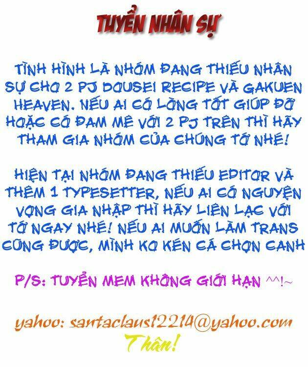 Gakuen Heaven Chapter 3 - Trang 2