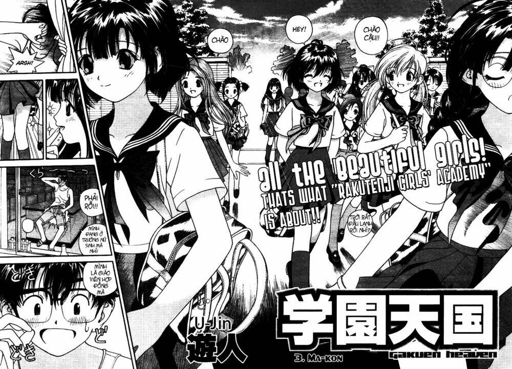 Gakuen Heaven Chapter 3 - Trang 2