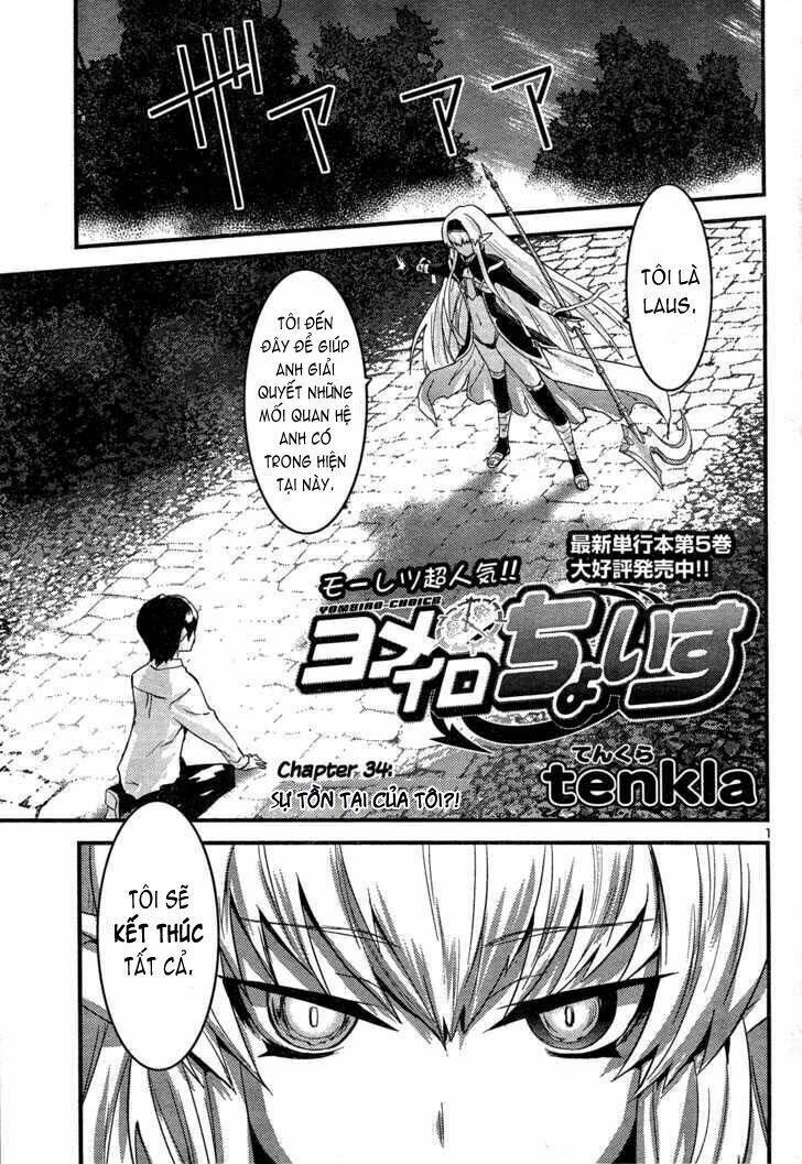 Yomeiro Choice Chapter 40 - Trang 2