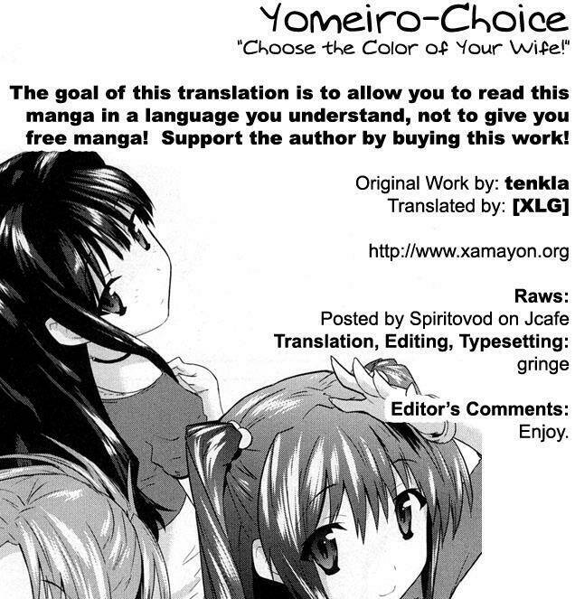 Yomeiro Choice Chapter 3 - Trang 2