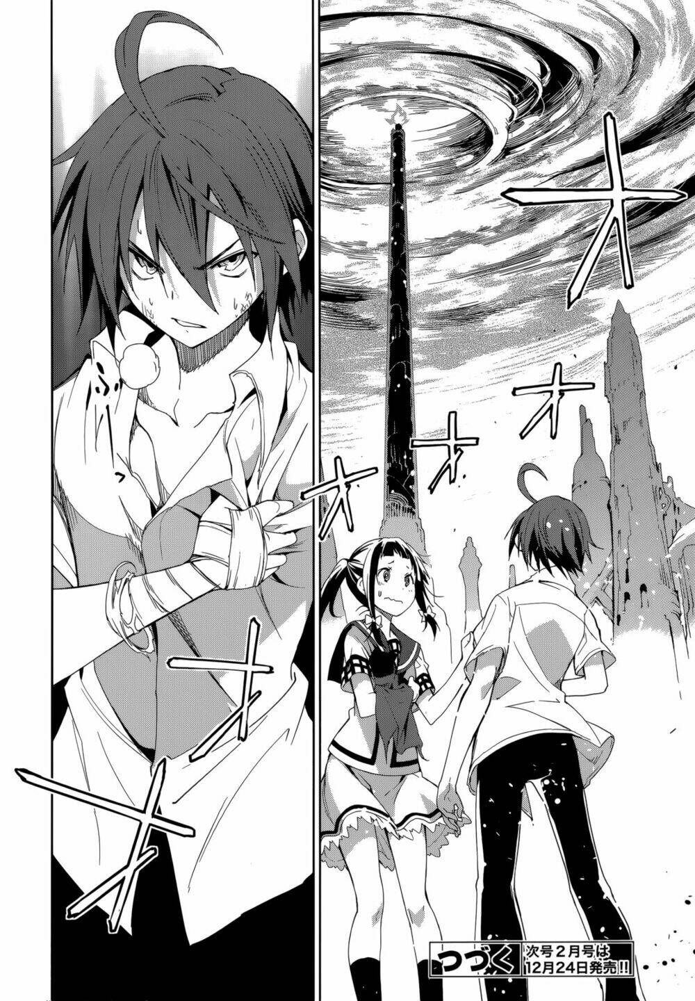 Yumekui Merry Chapter 55 - Trang 2