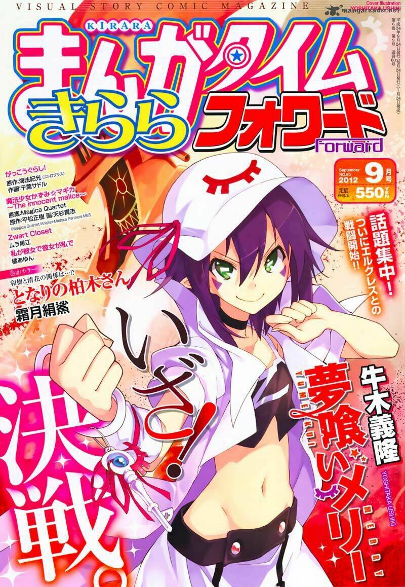 Yumekui Merry Chapter 51 - Trang 2