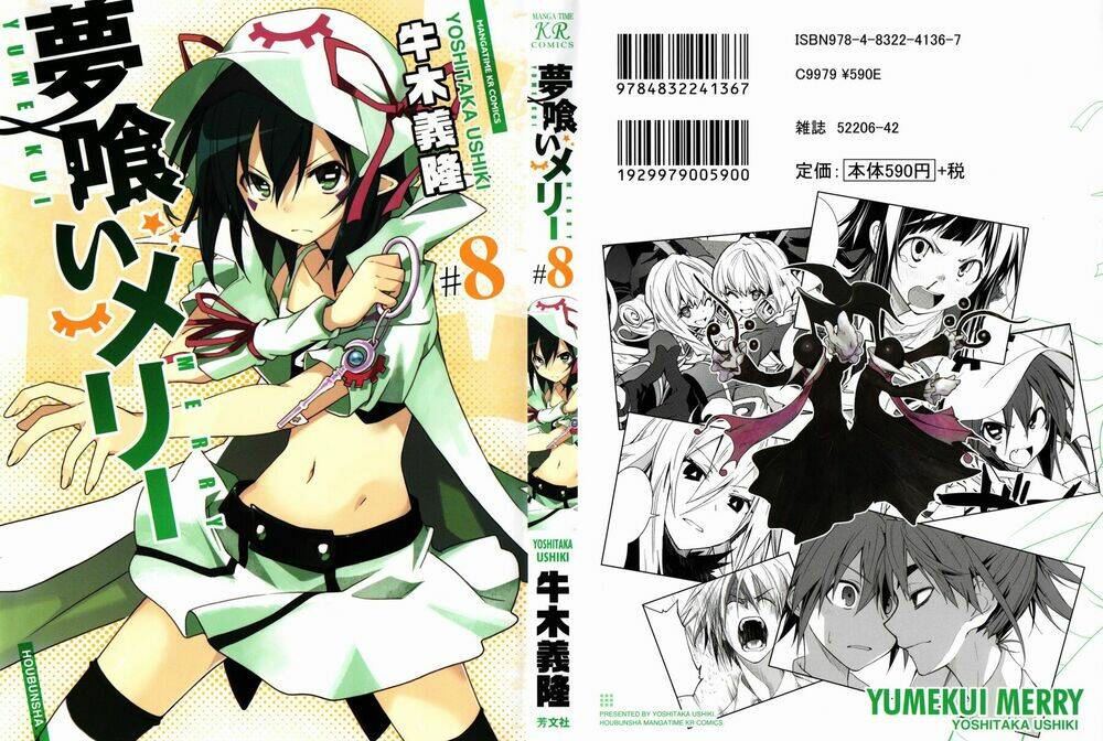 Yumekui Merry Chapter 41 - Trang 2
