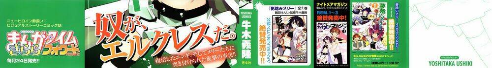 Yumekui Merry Chapter 41 - Trang 2