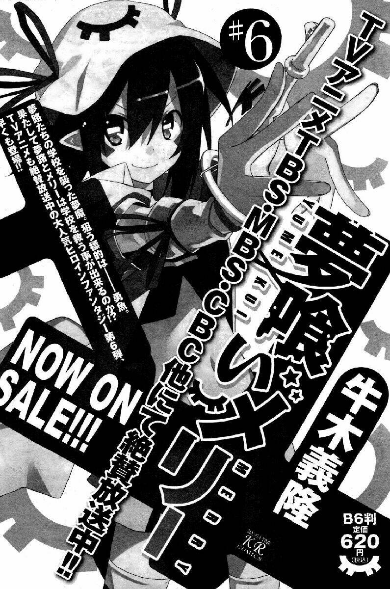 Yumekui Merry Chapter 35 - Trang 2