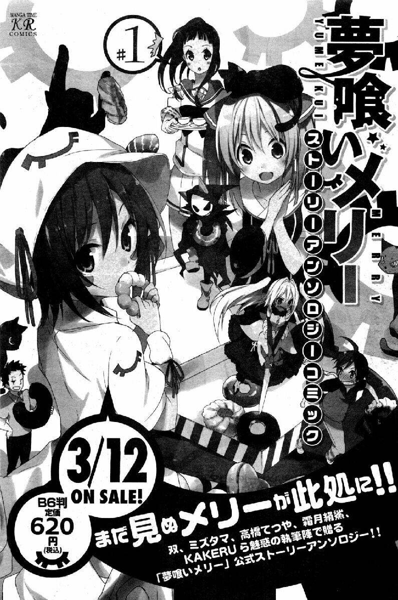 Yumekui Merry Chapter 35 - Trang 2