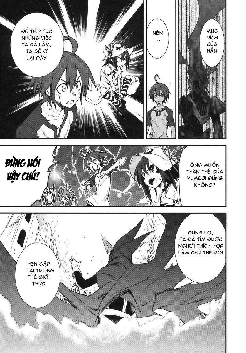 Yumekui Merry Chapter 26 - Trang 2