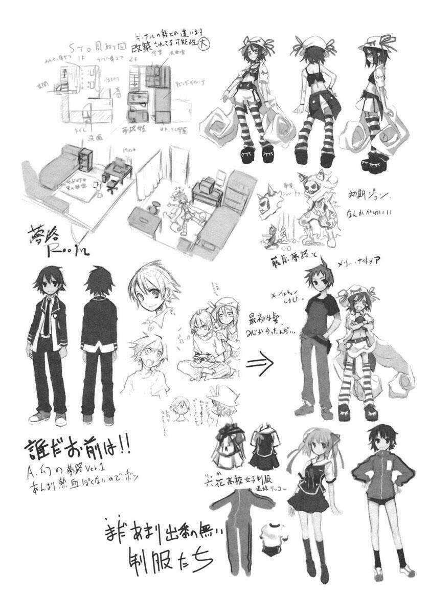 Yumekui Merry Chapter 18.5 - Trang 2
