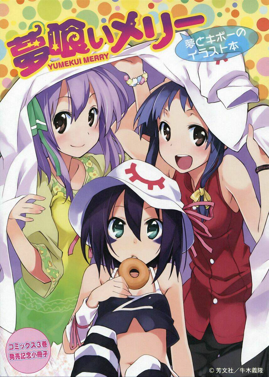 Yumekui Merry Chapter 18.5 - Trang 2