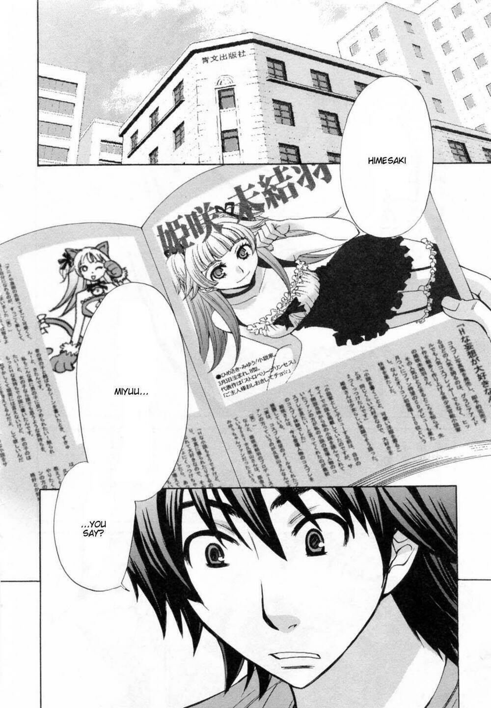 Kanojo Wa Kanno Shosetsuka Chapter 21 - Trang 2