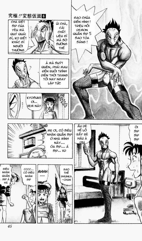 Ultimate!! Hentai Kamen Chapter 53 - Trang 2