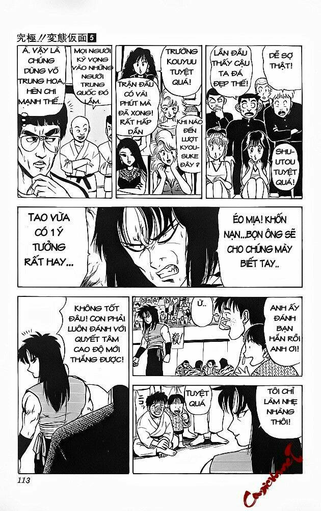 Ultimate!! Hentai Kamen Chapter 43 - Trang 2