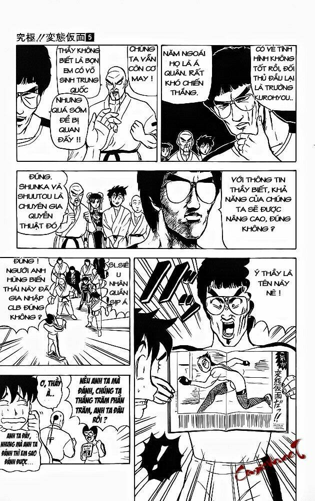 Ultimate!! Hentai Kamen Chapter 42 - Trang 2