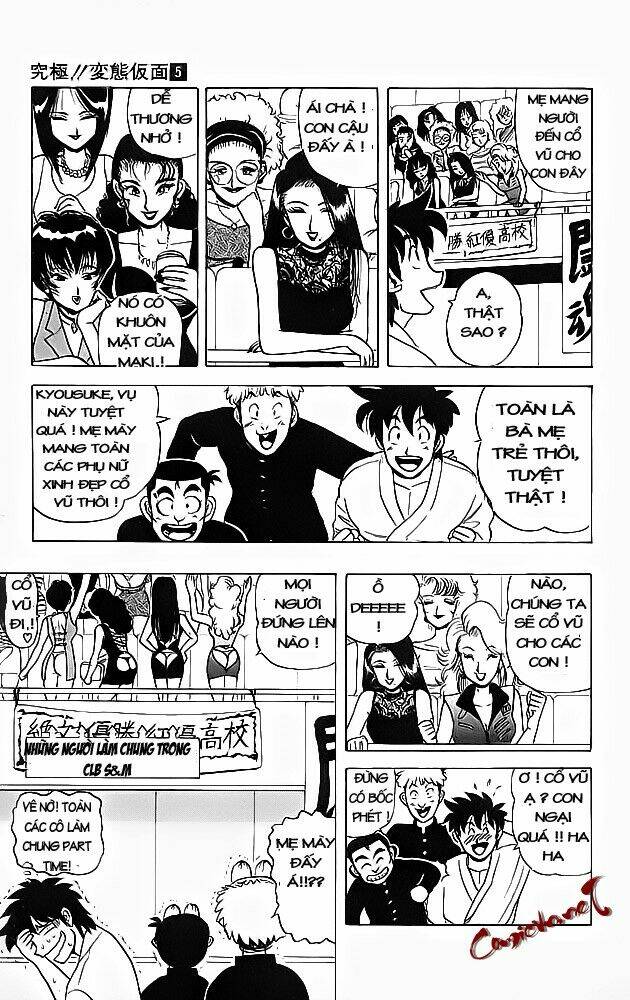 Ultimate!! Hentai Kamen Chapter 42 - Trang 2