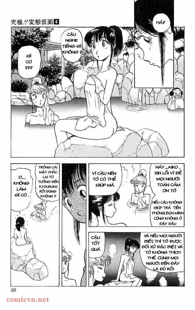 Ultimate!! Hentai Kamen Chapter 31 - Trang 2