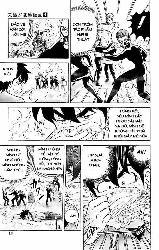 Ultimate!! Hentai Kamen Chapter 27 - Trang 2