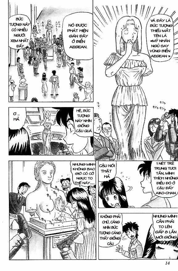 Ultimate!! Hentai Kamen Chapter 27 - Trang 2