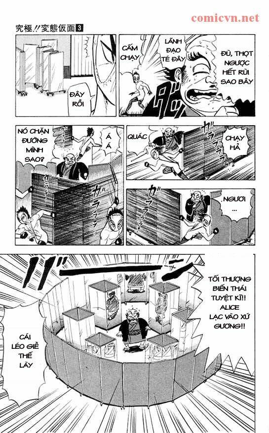 Ultimate!! Hentai Kamen Chapter 23 - Trang 2