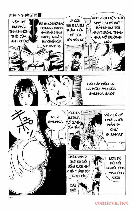 Ultimate!! Hentai Kamen Chapter 18 - Trang 2