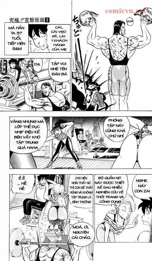 Ultimate!! Hentai Kamen Chapter 13 - Trang 2