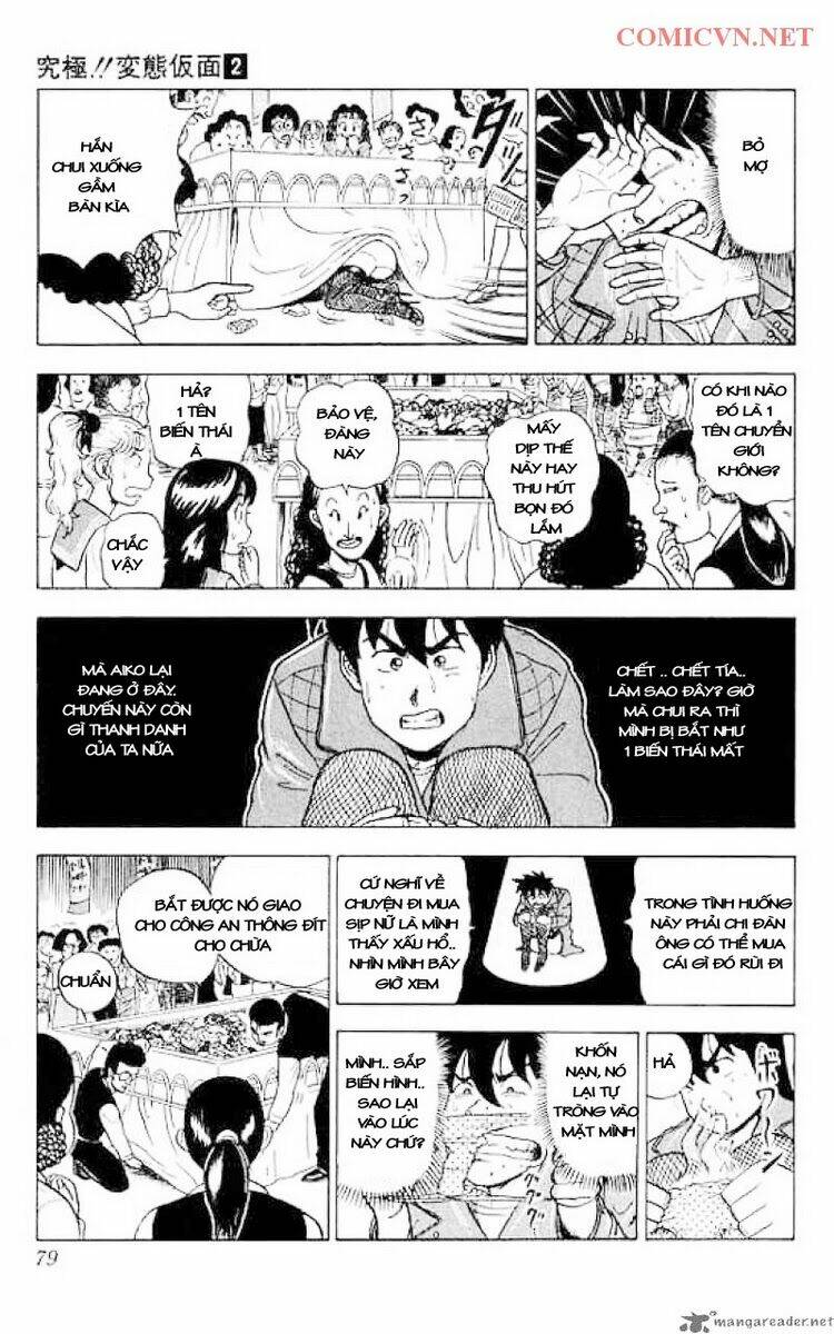 Ultimate!! Hentai Kamen Chapter 12 - Trang 2