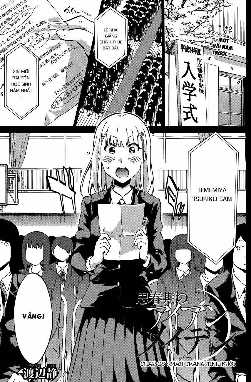 Shishunki No Iron Maiden Chapter 28 - Trang 2