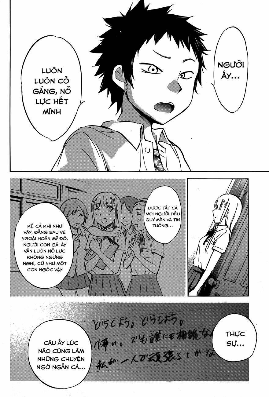 Shishunki No Iron Maiden Chapter 13 - Trang 2