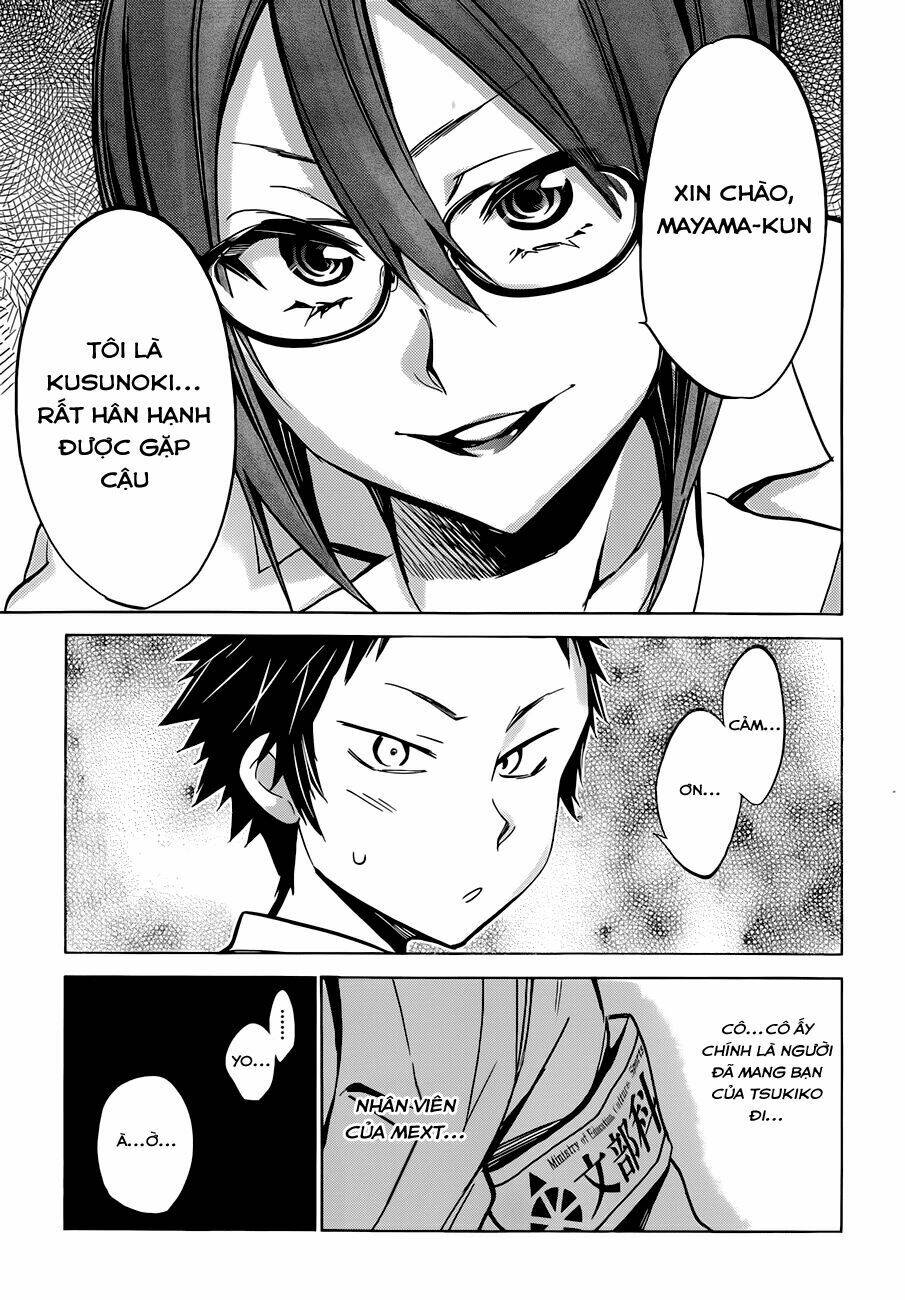 Shishunki No Iron Maiden Chapter 12 - Trang 2