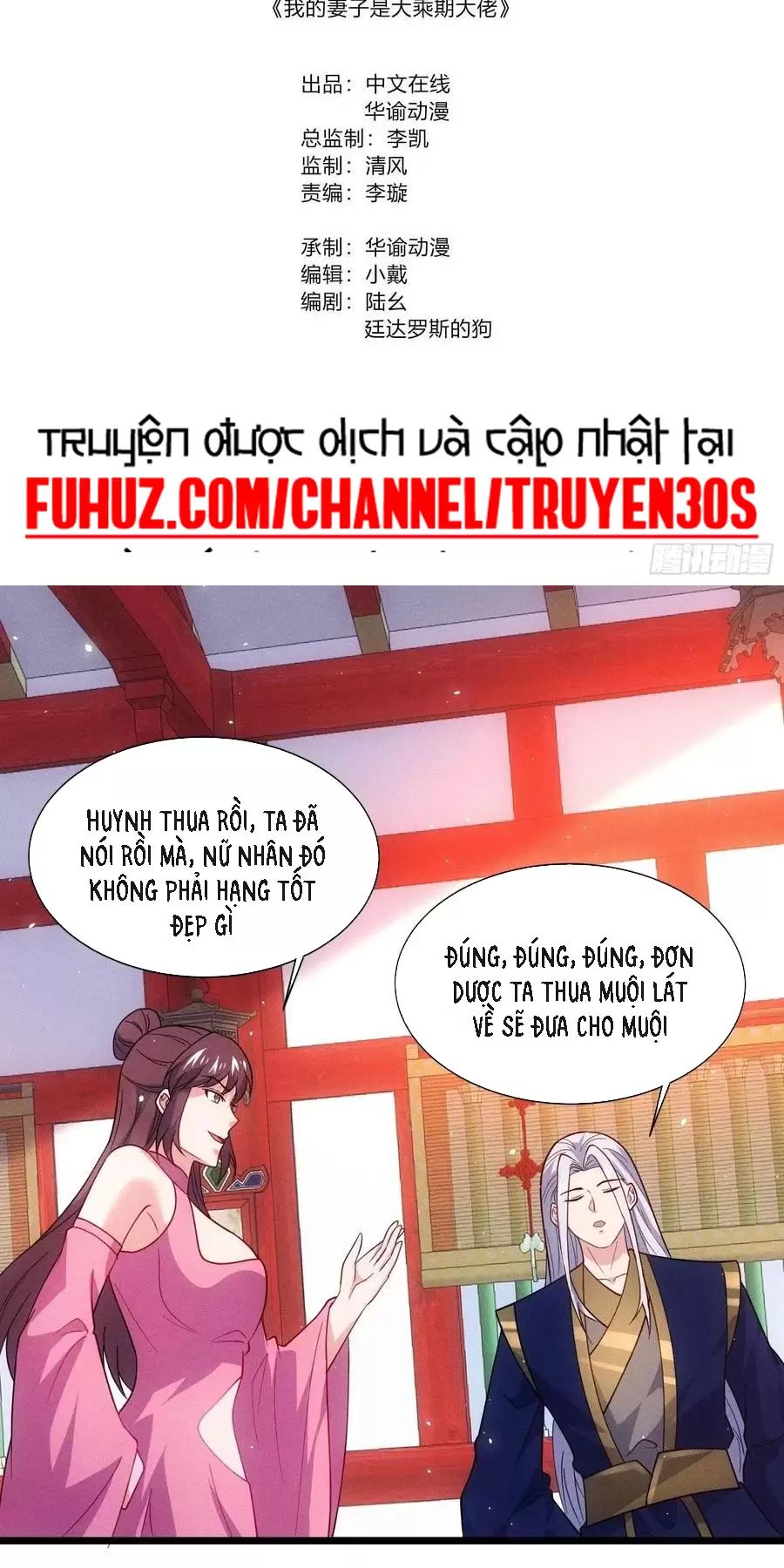 Thê Tử Của Ta Là Đại Lão Đại Thừa Kỳ Chapter 83 - Trang 2