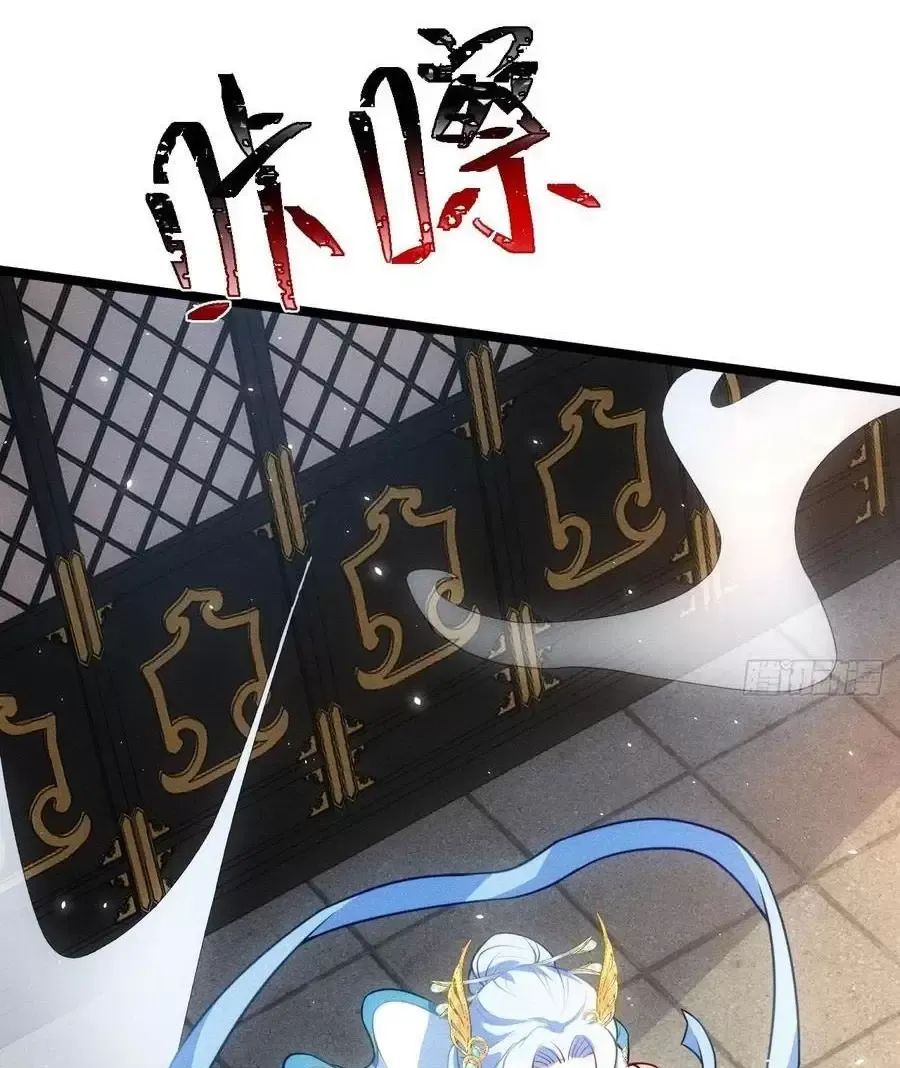 Thê Tử Của Ta Là Đại Lão Đại Thừa Kỳ Chapter 73.1 - Trang 2