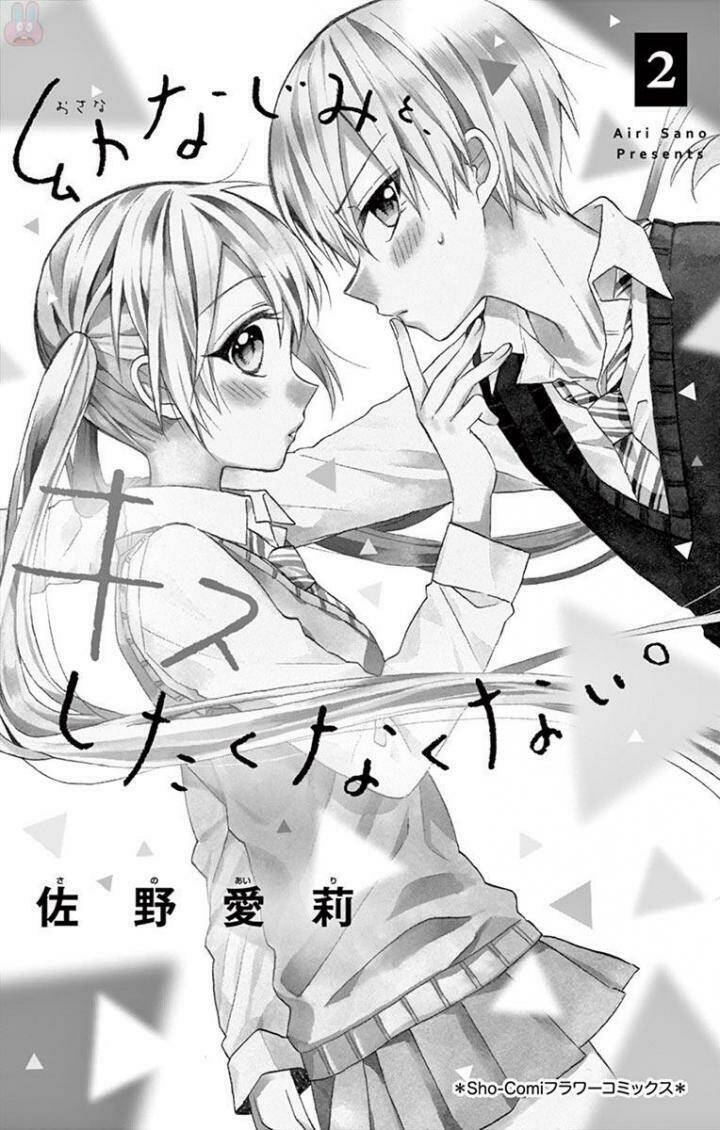 Osananajimi To, Kiss Shitakunakunai Chapter 6 - Trang 2