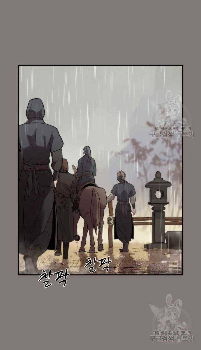 Ma Đạo Chuyển Sinh Ký Chapter 6 - Trang 2