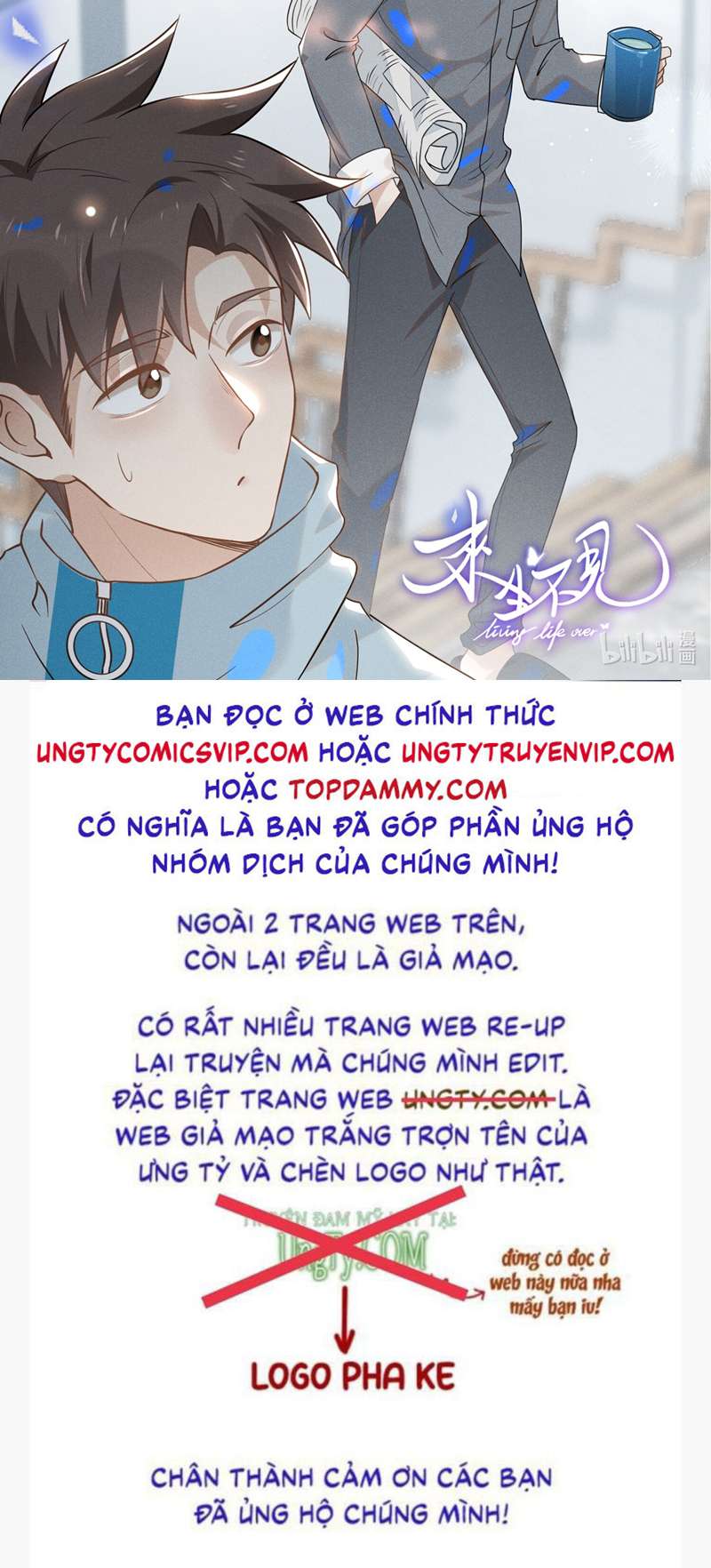 Lai Sinh Bất Kiến Chapter 101 - Trang 2