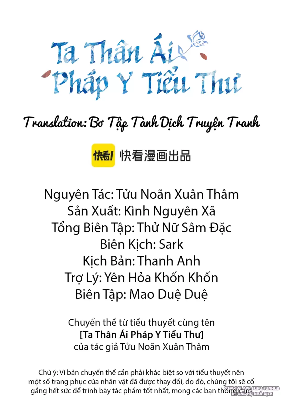 Ta Thân Ái Pháp Y Tiểu Thư Chapter 46 - Trang 2