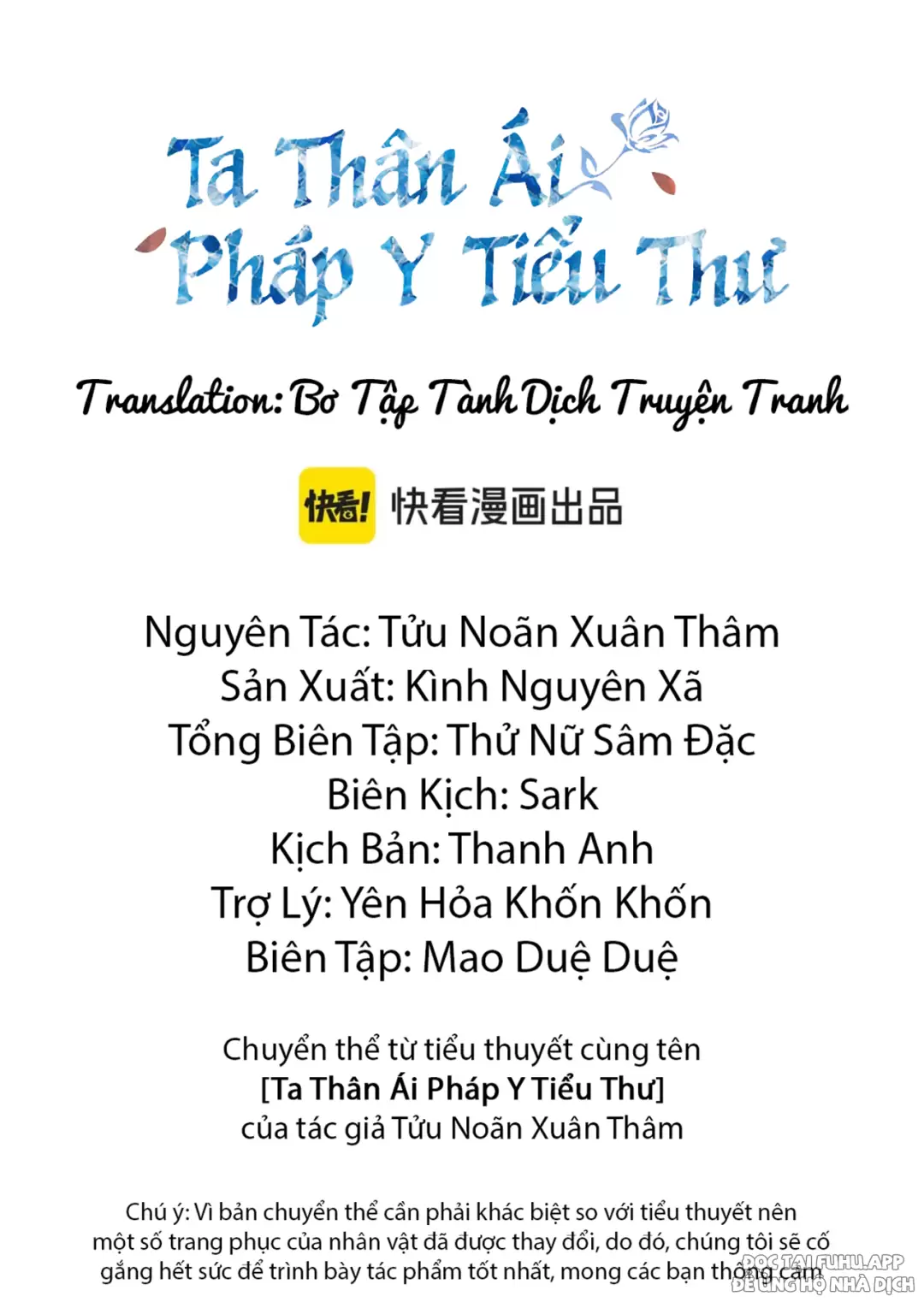 Ta Thân Ái Pháp Y Tiểu Thư Chapter 34 - Trang 2