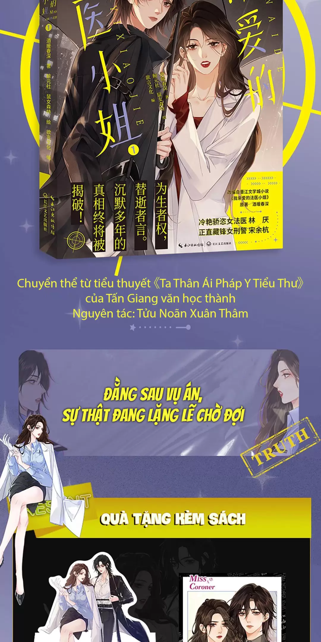 Ta Thân Ái Pháp Y Tiểu Thư Chapter 31.5 - Trang 2