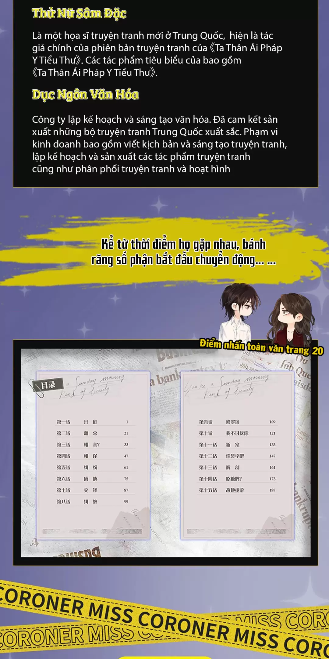 Ta Thân Ái Pháp Y Tiểu Thư Chapter 31.5 - Trang 2