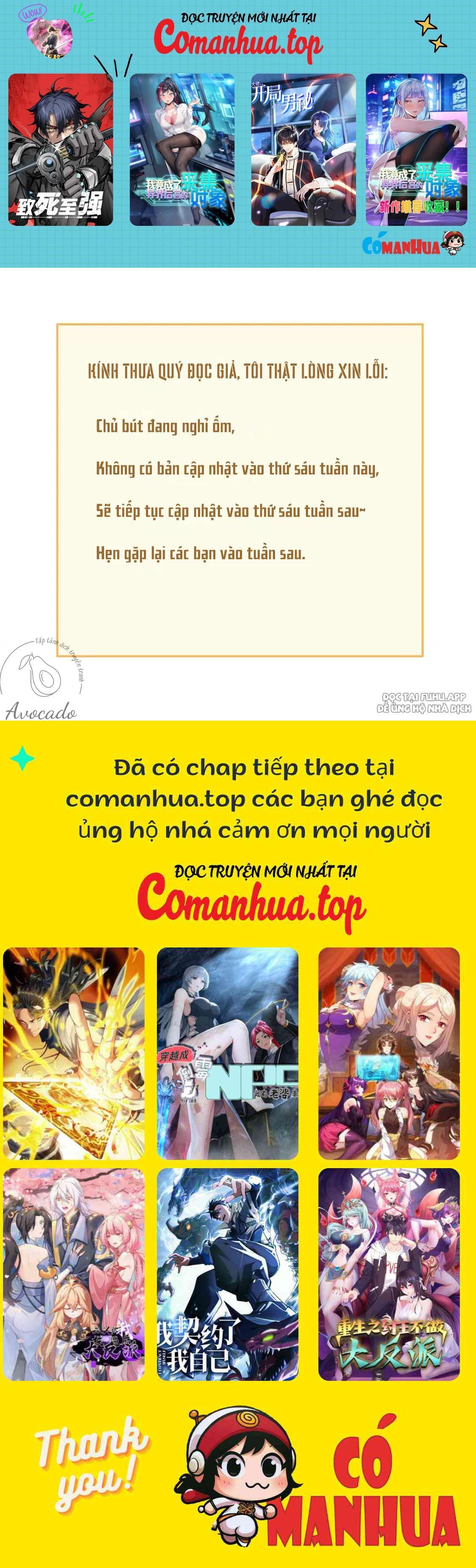 Ta Thân Ái Pháp Y Tiểu Thư Chapter 26.5 - Trang 2