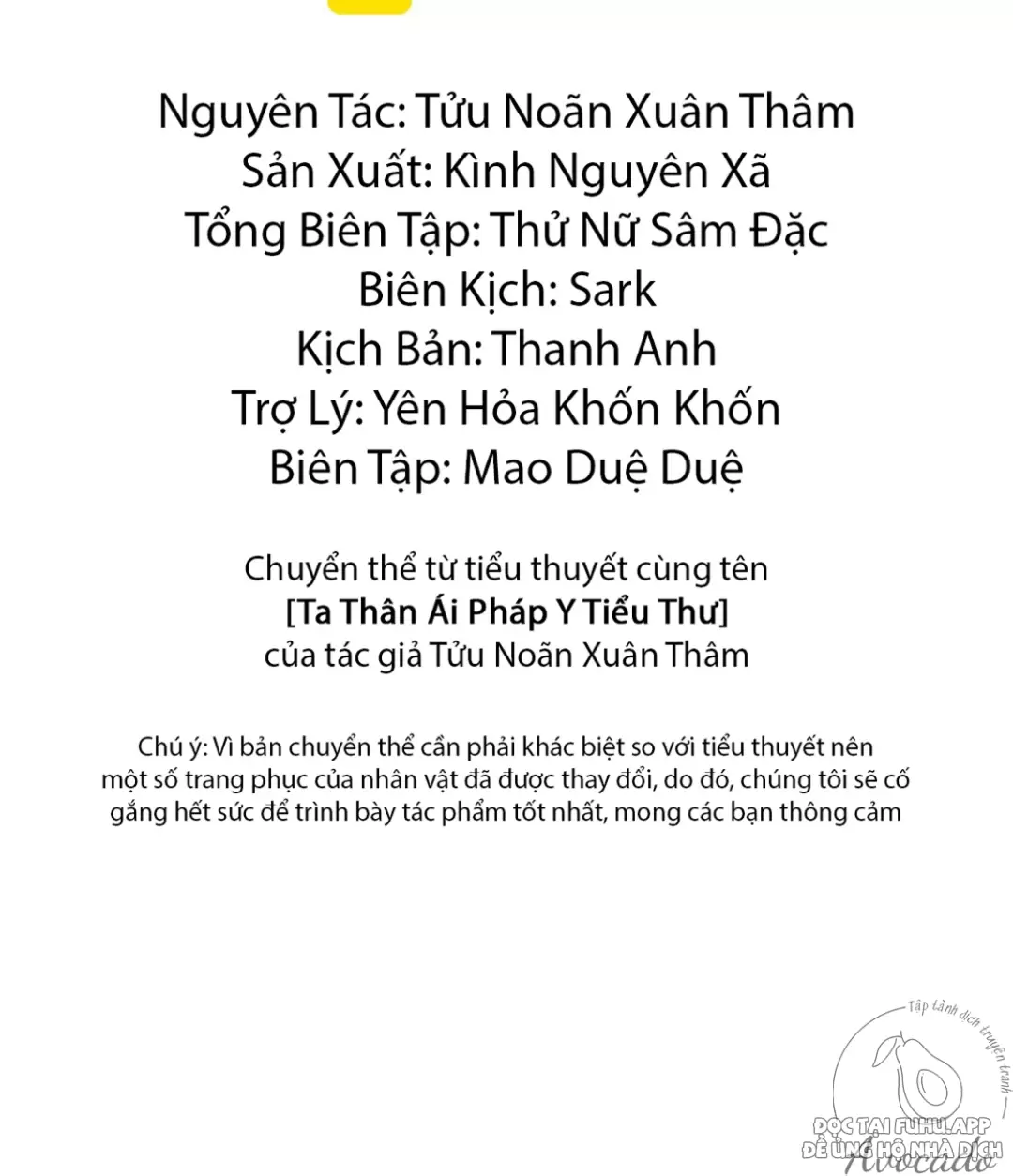 Ta Thân Ái Pháp Y Tiểu Thư Chapter 17 - Trang 2