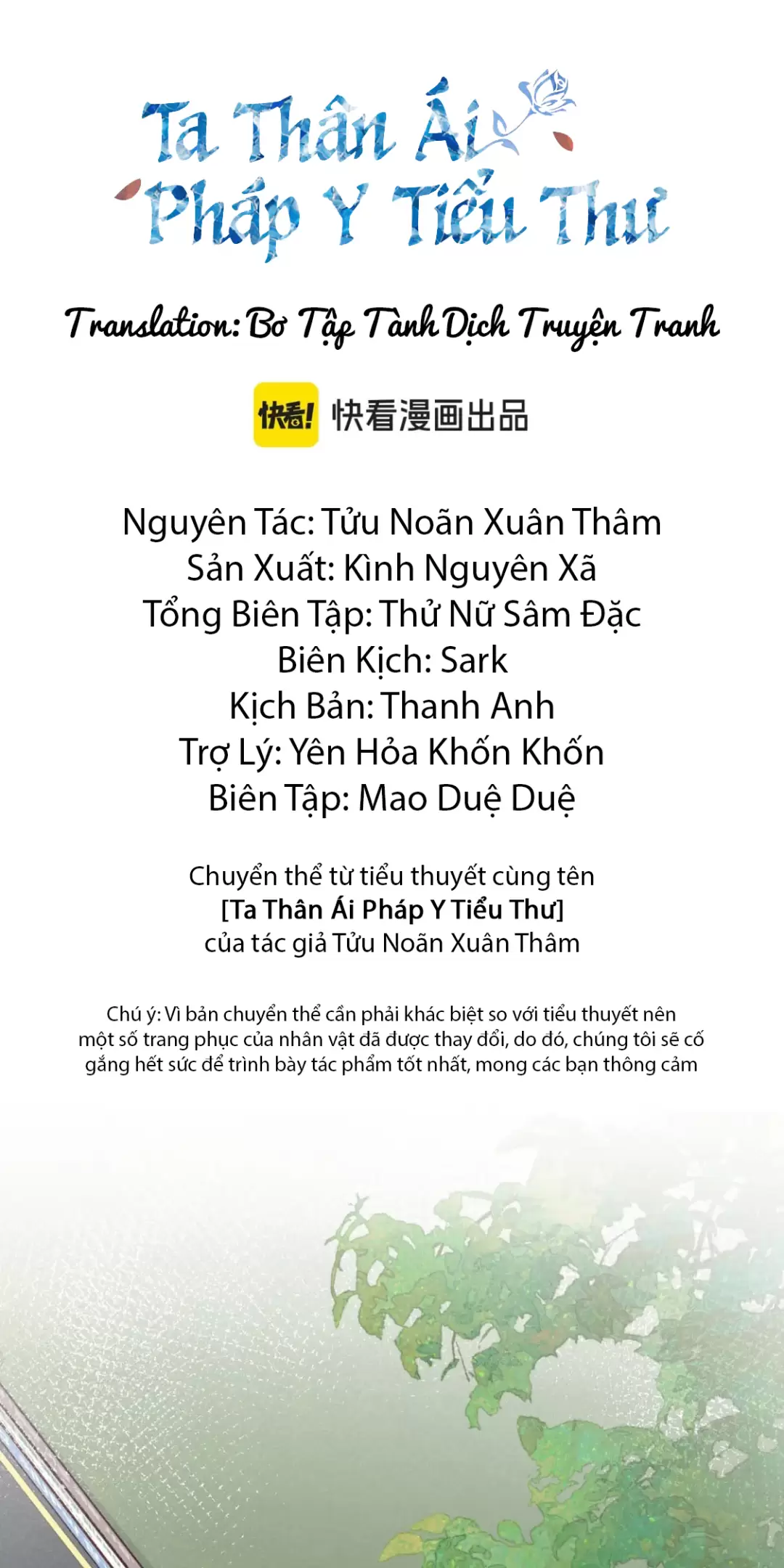 Ta Thân Ái Pháp Y Tiểu Thư Chapter 15 - Trang 2