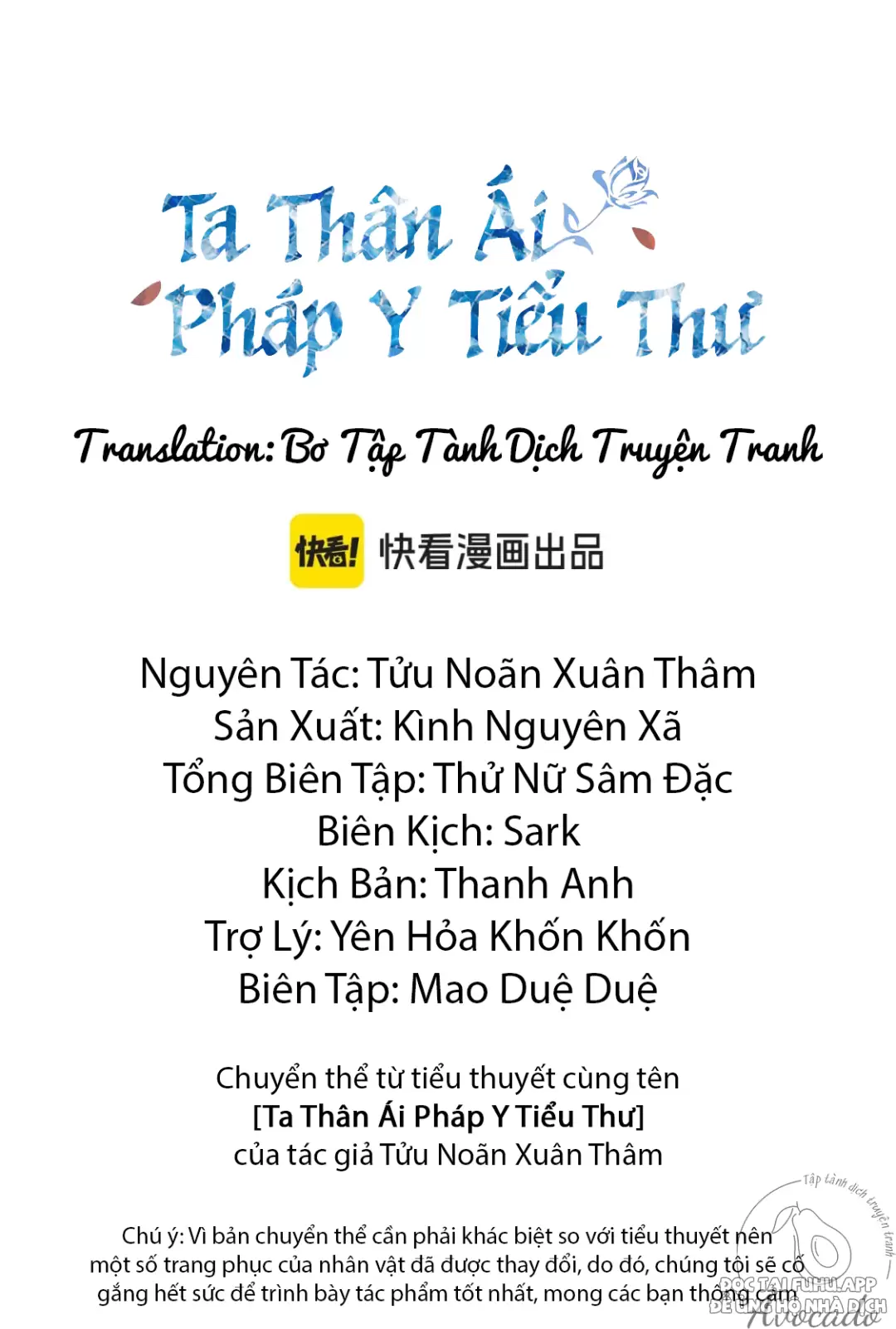 Ta Thân Ái Pháp Y Tiểu Thư Chapter 5 - Trang 2