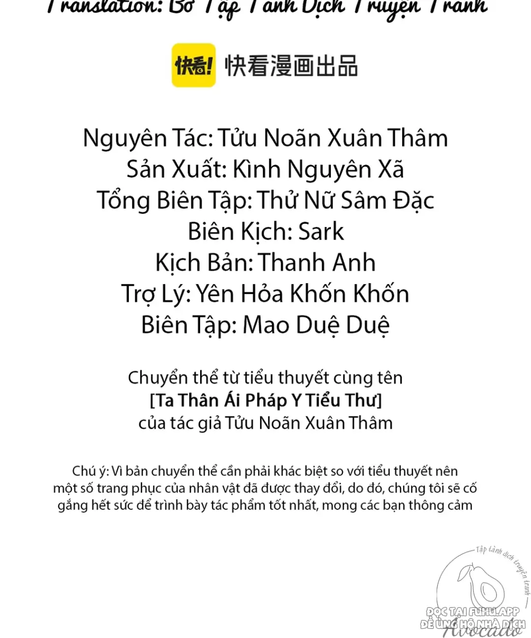 Ta Thân Ái Pháp Y Tiểu Thư Chapter 4 - Trang 2