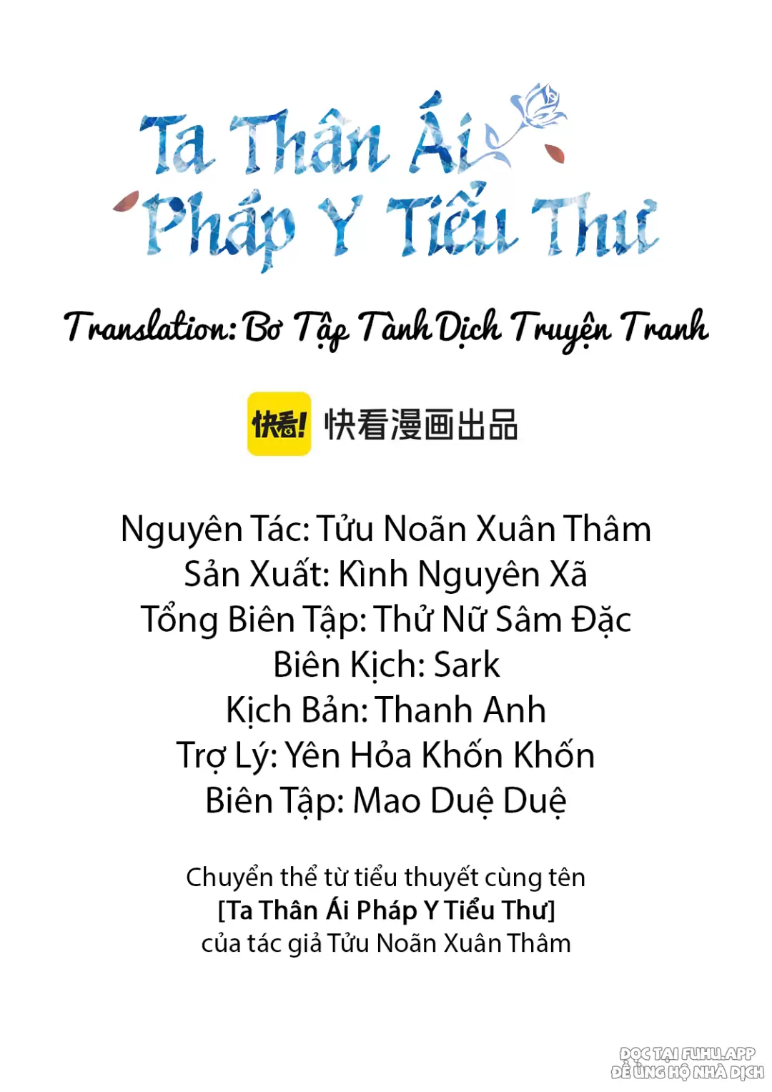 Ta Thân Ái Pháp Y Tiểu Thư Chapter 1 - Trang 2