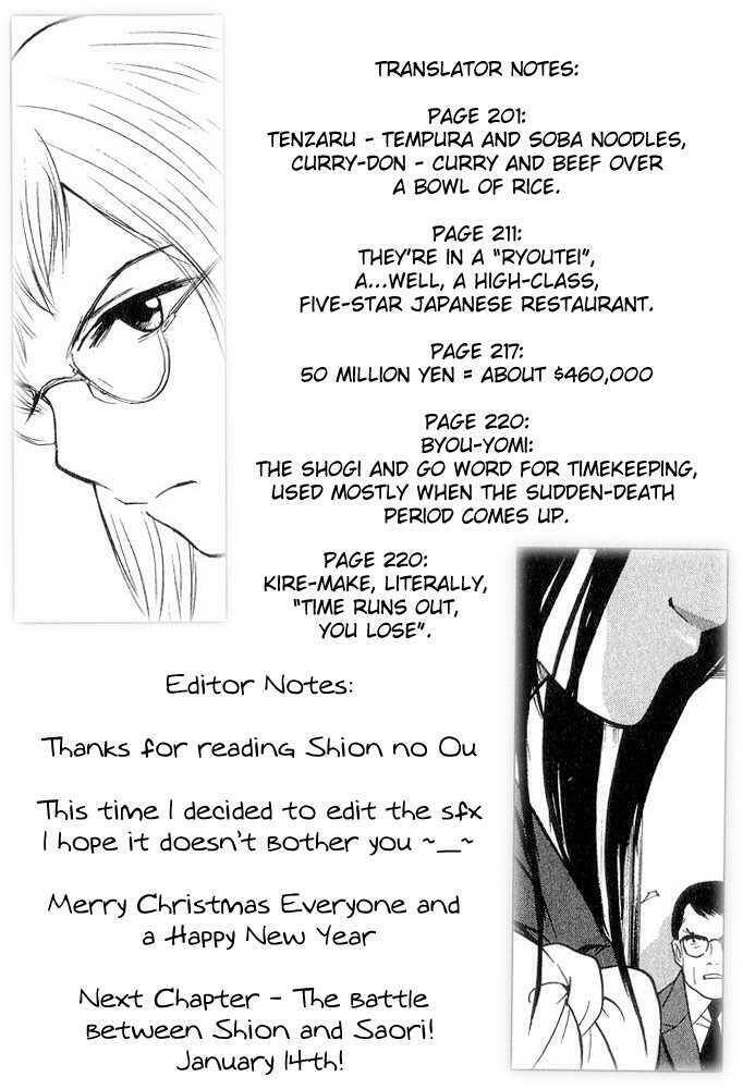 Shion No Ou Chapter 12 - Trang 2