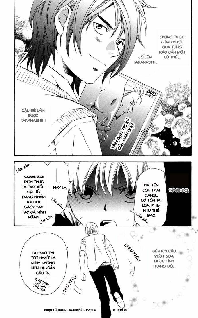 Boku Ni Natta Watashi Chapter 14 - Trang 2